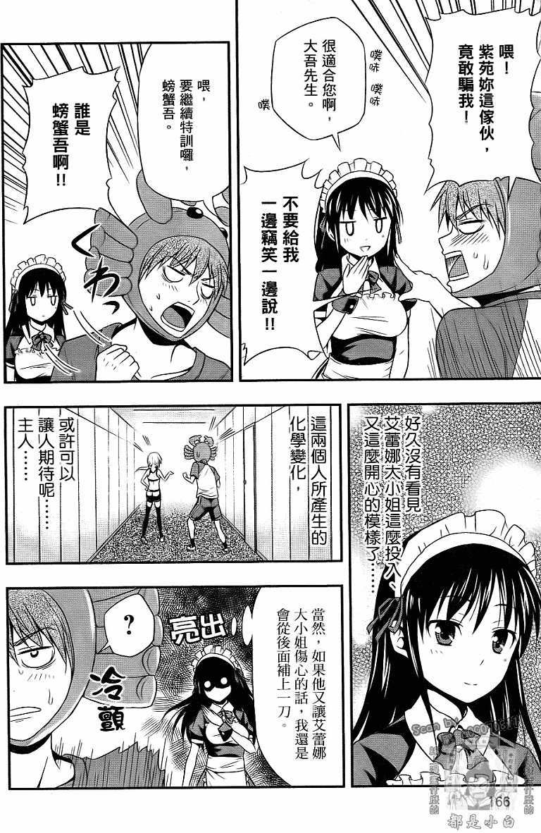 第162页