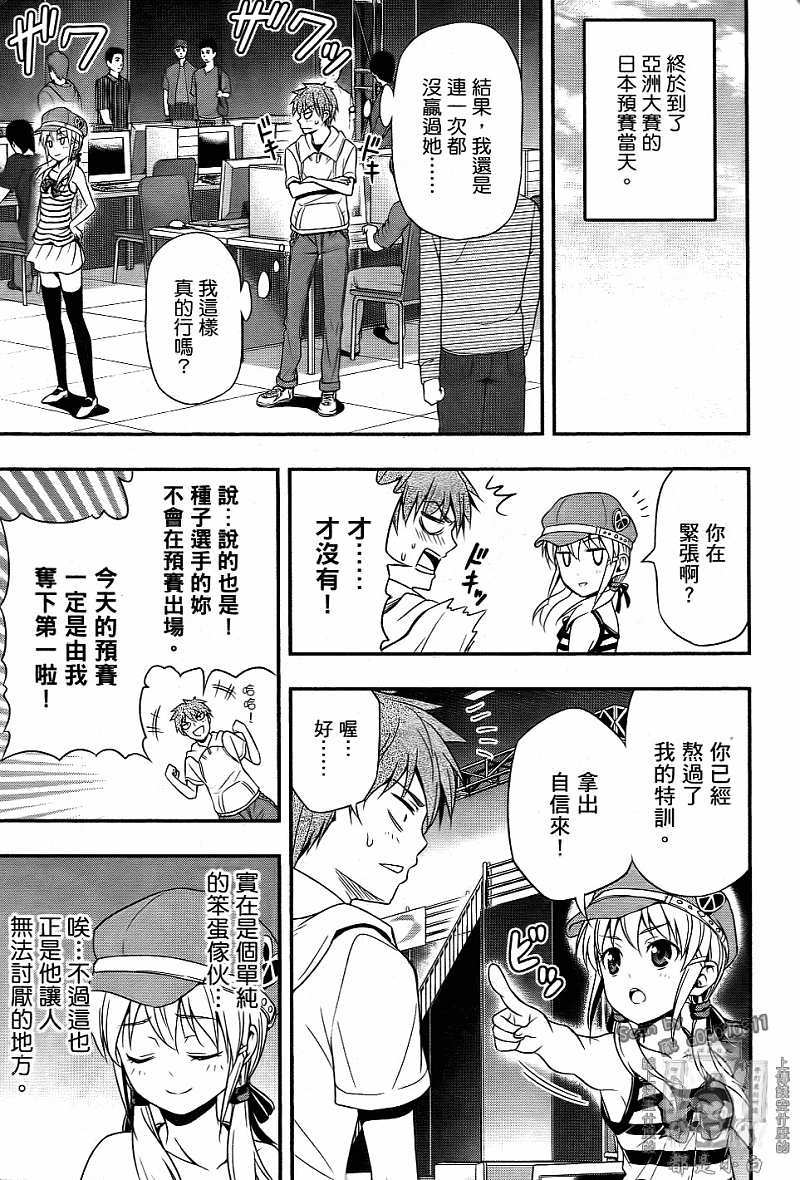 第163页