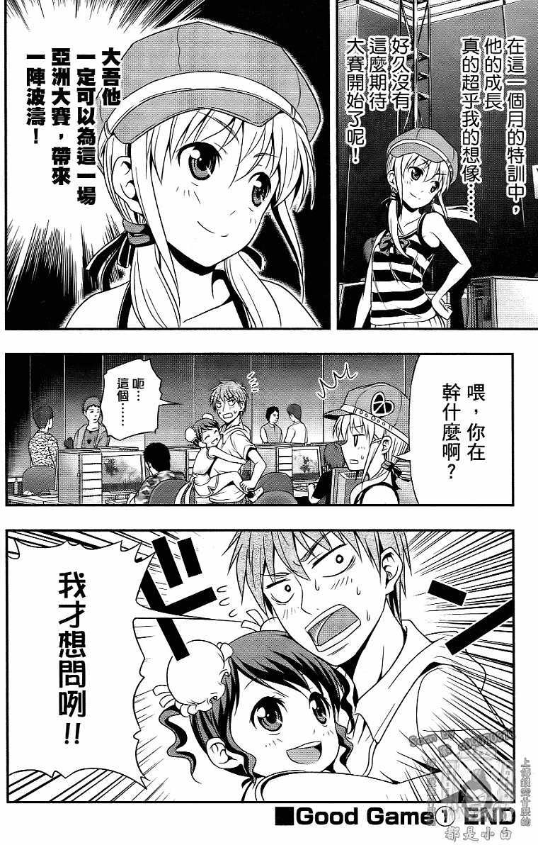 第164页
