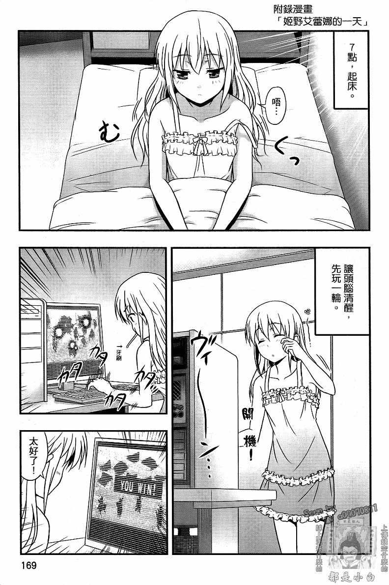 第165页