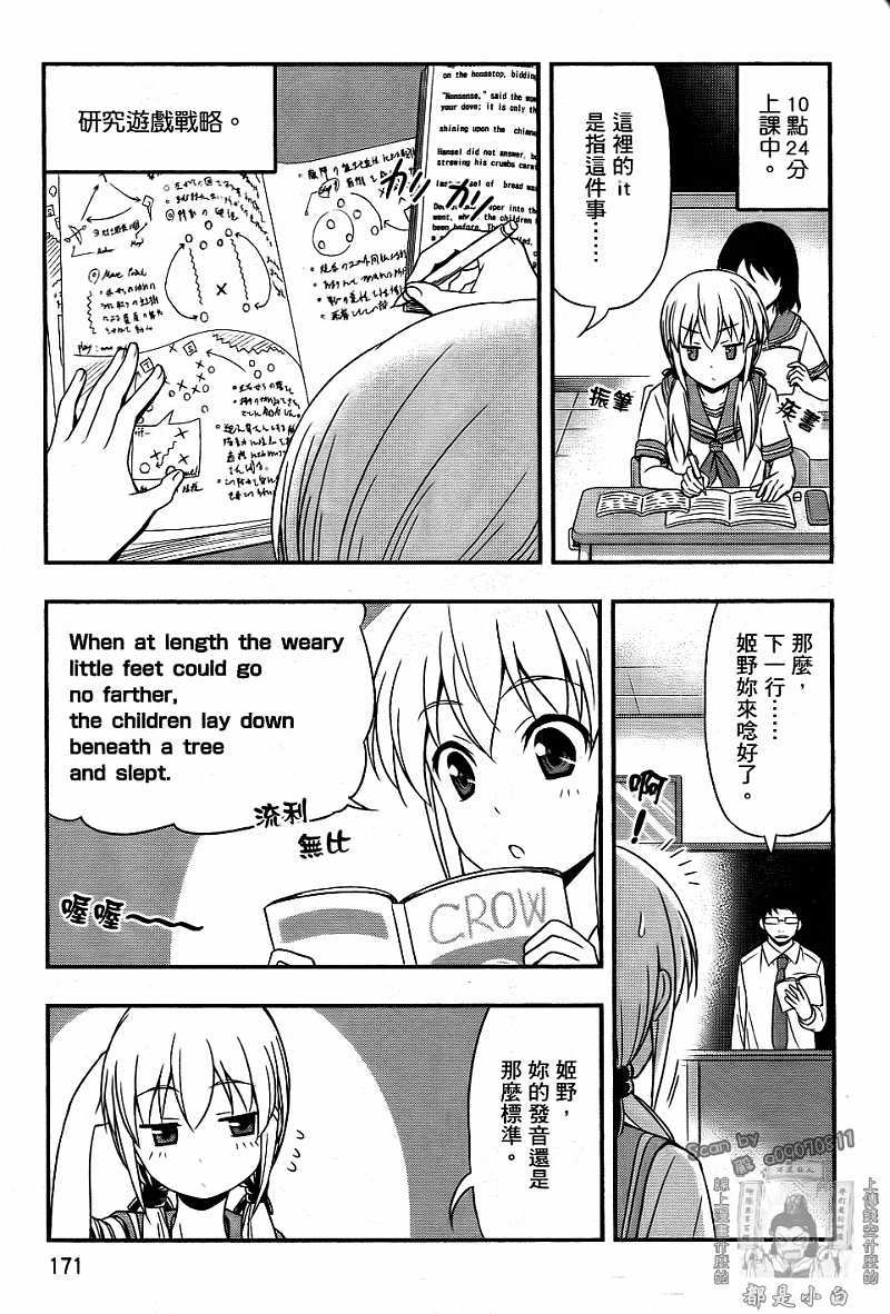 第167页