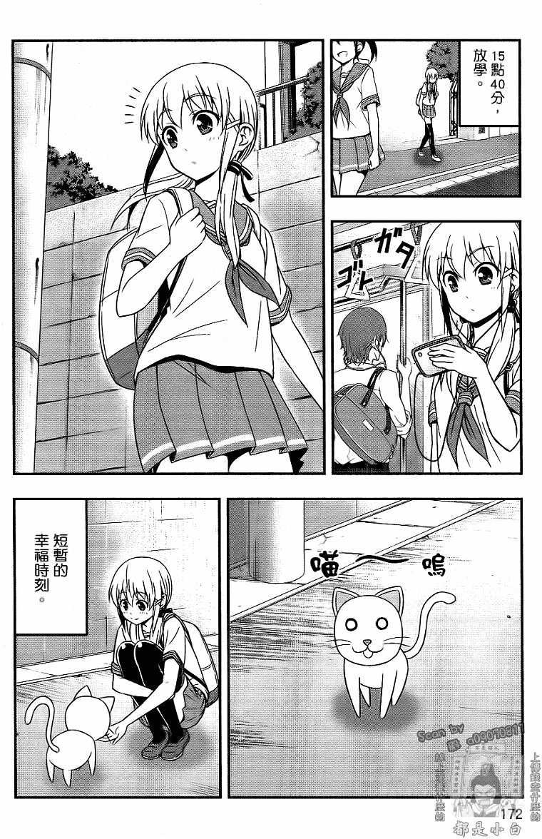 第168页