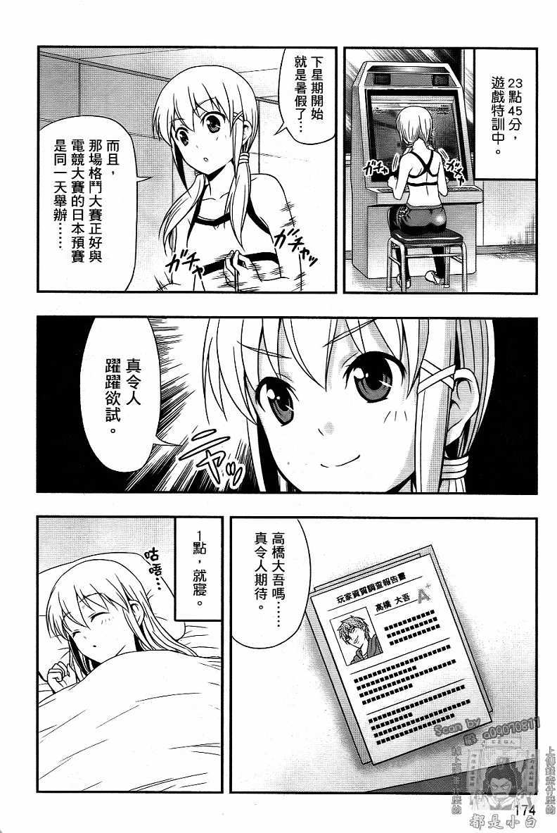 第170页