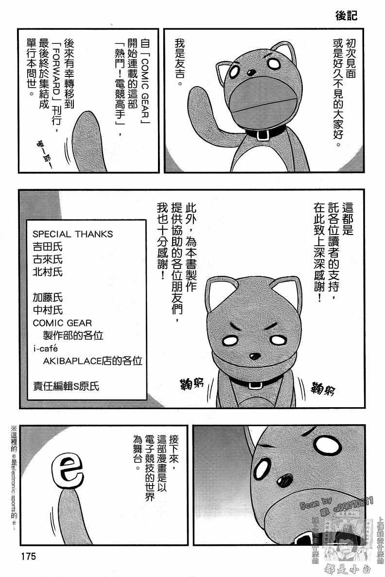 第171页