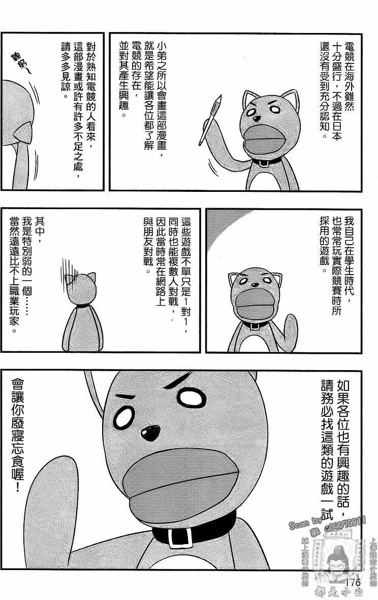 第172页