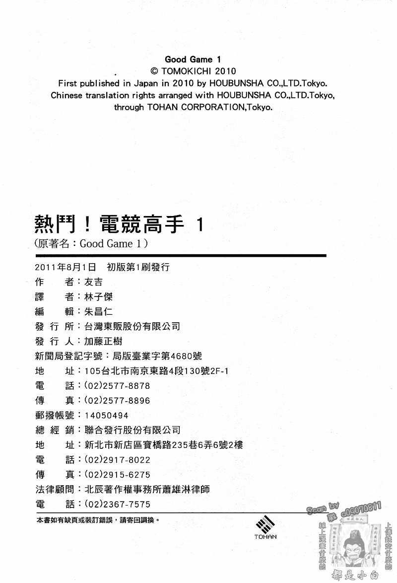 第173页