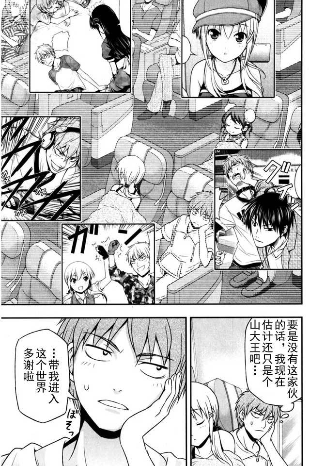 第20页