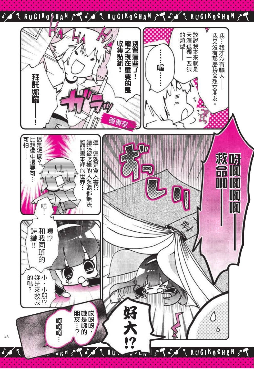 第46页