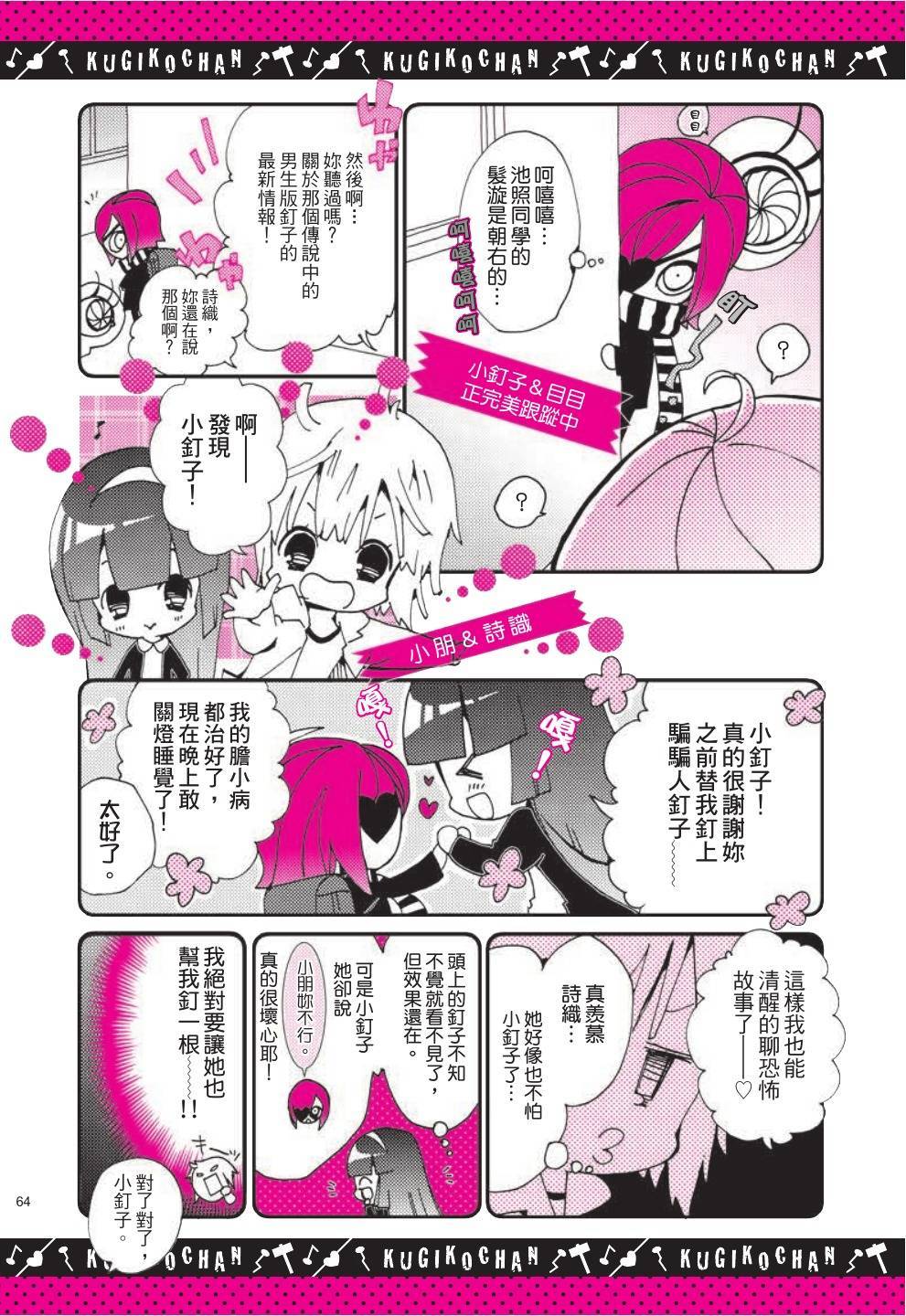 第62页