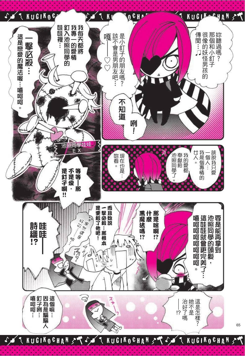 第63页