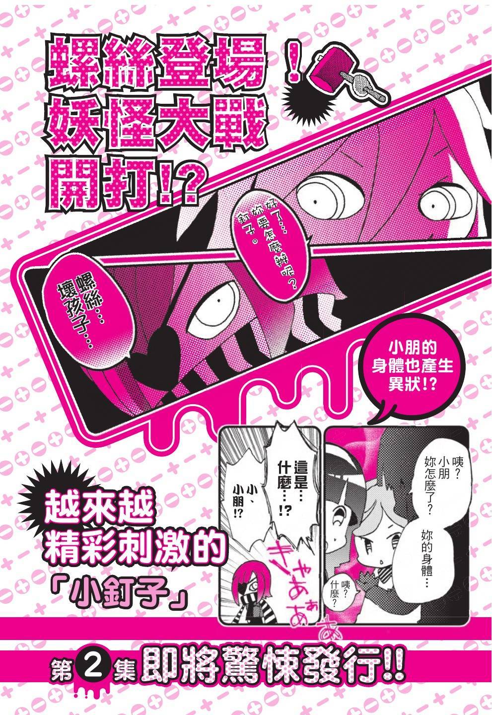 第70页