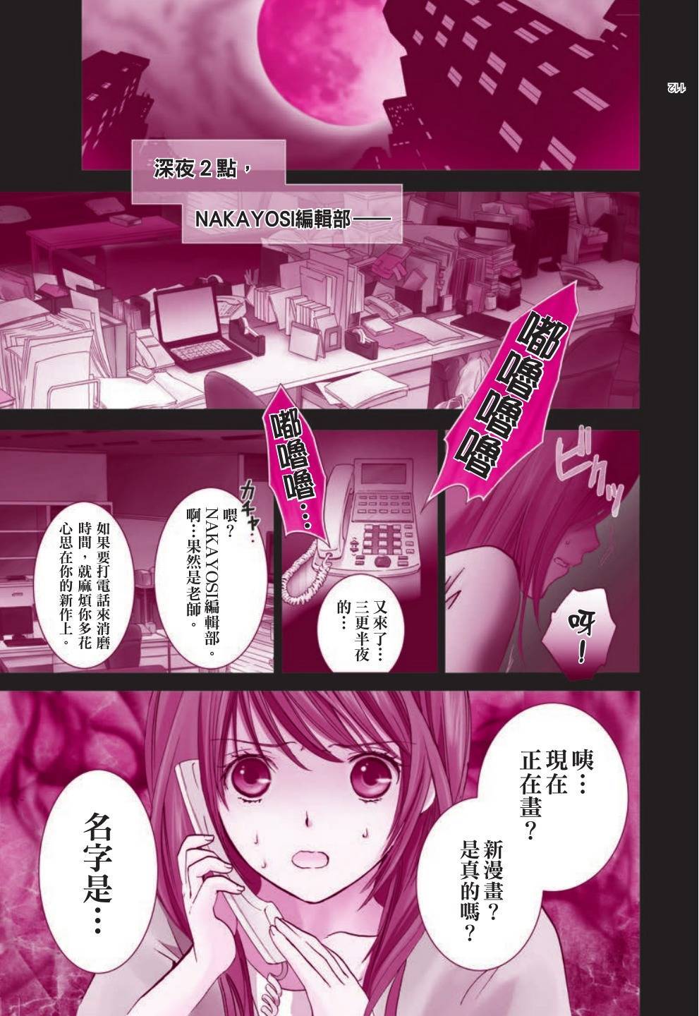 第75页