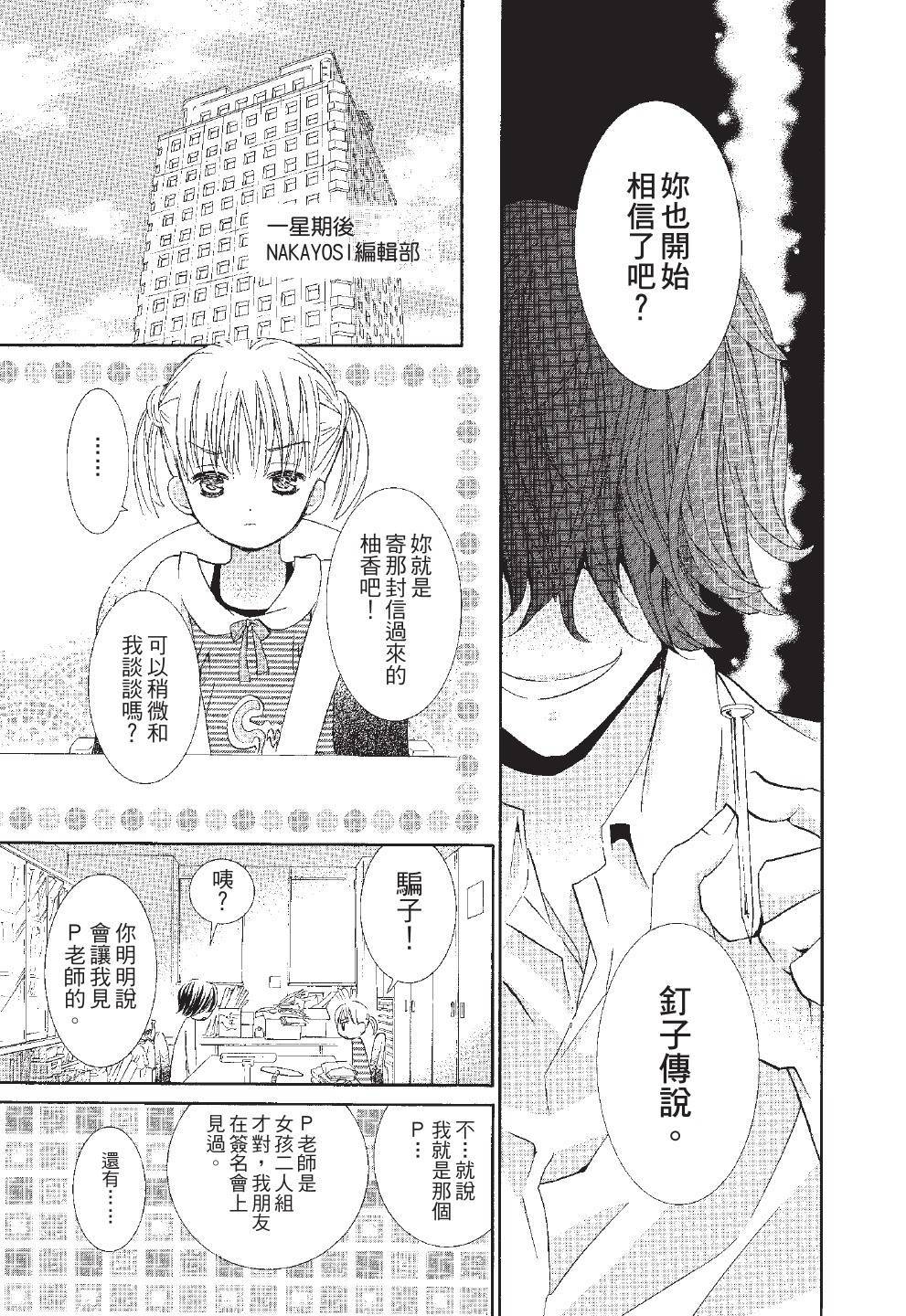 第87页