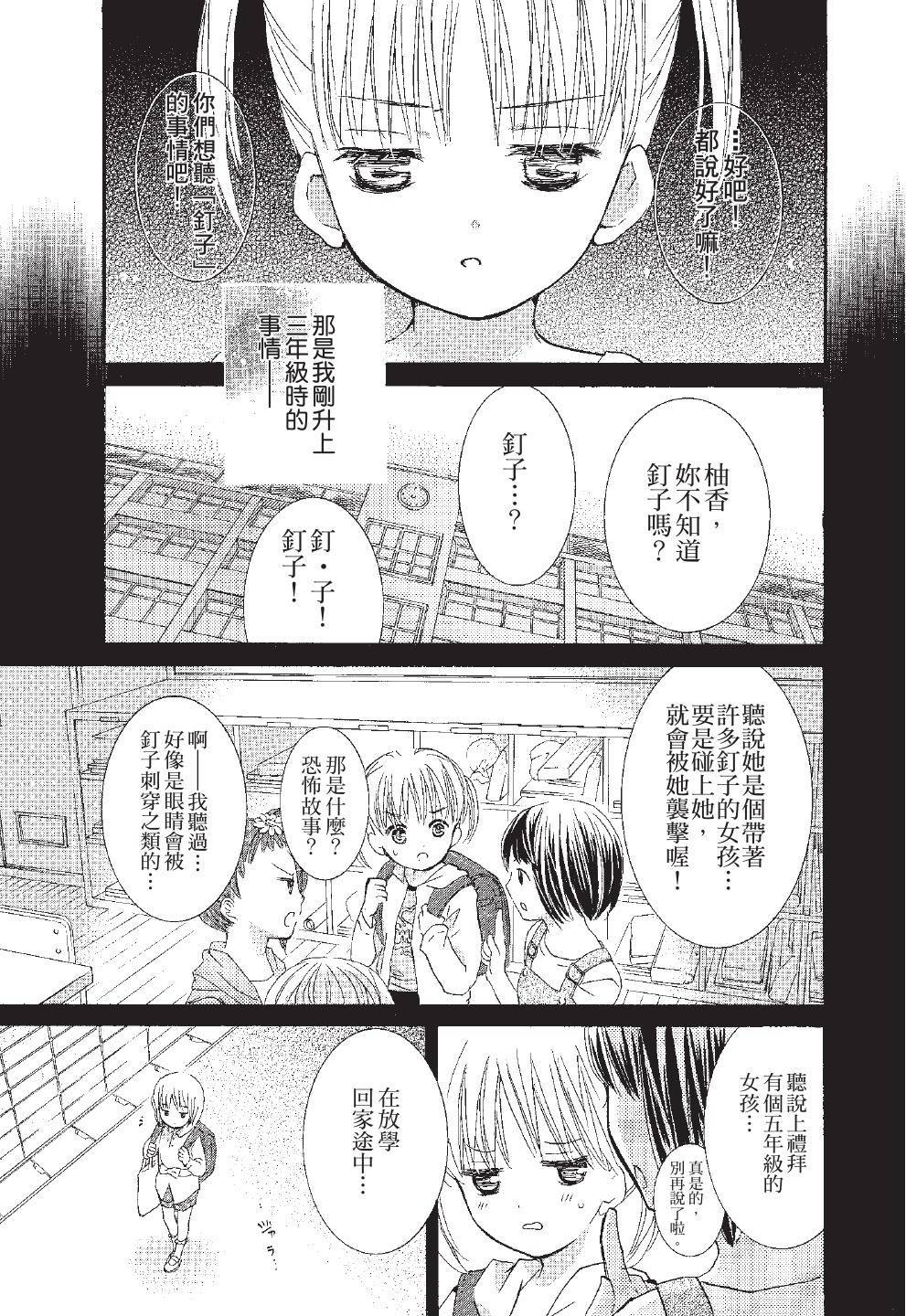 第89页