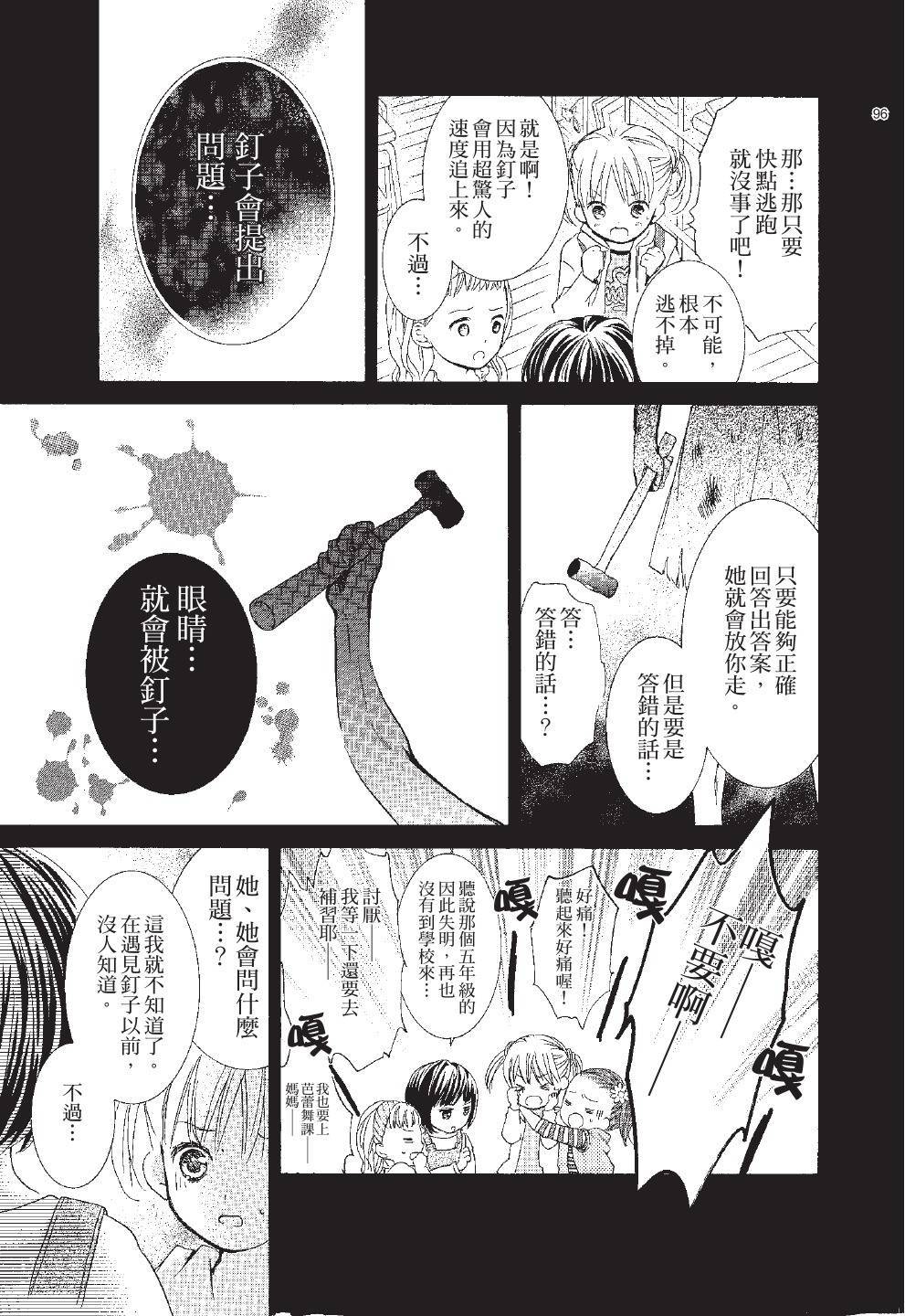 第91页
