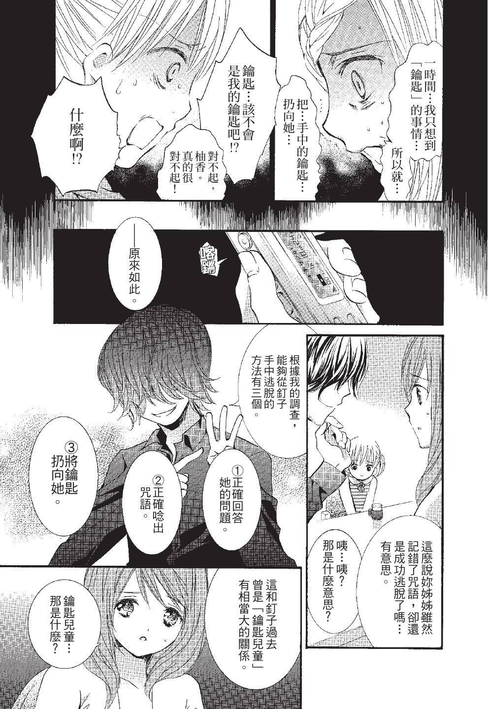 第103页