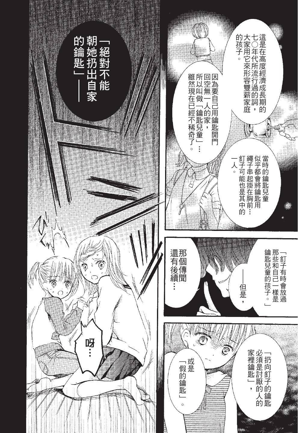第104页