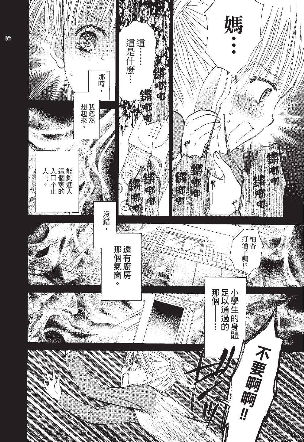 第106页