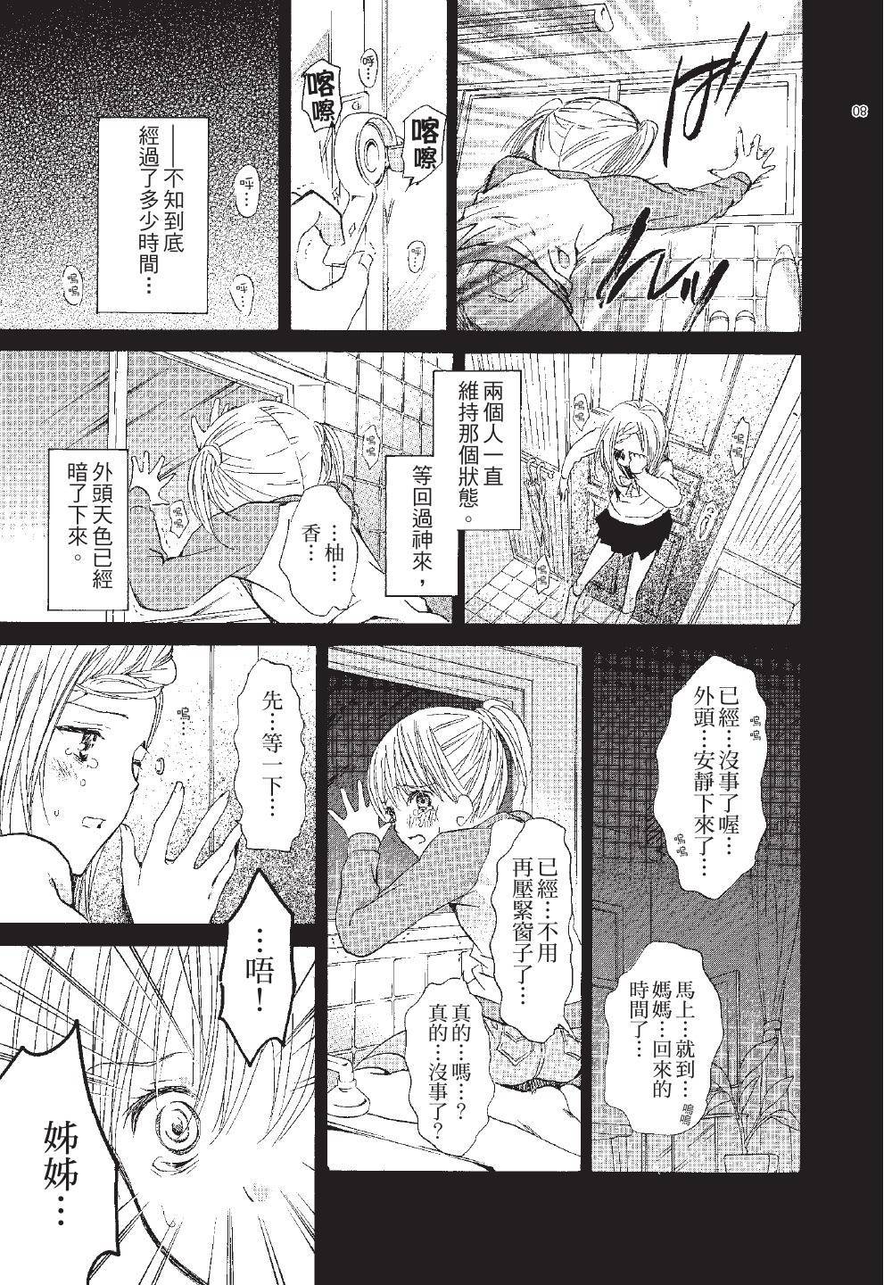 第107页