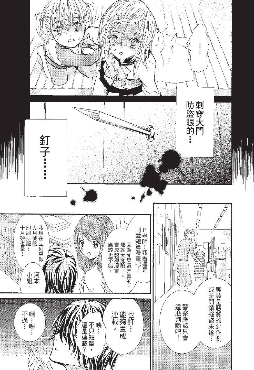 第109页