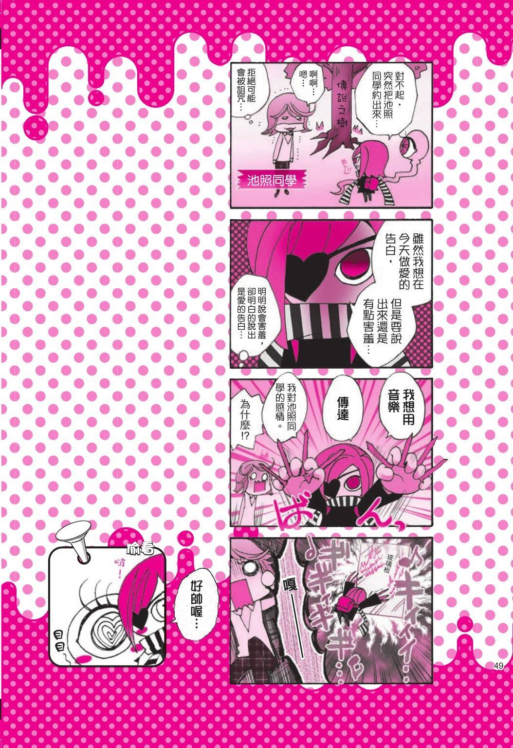 第47页