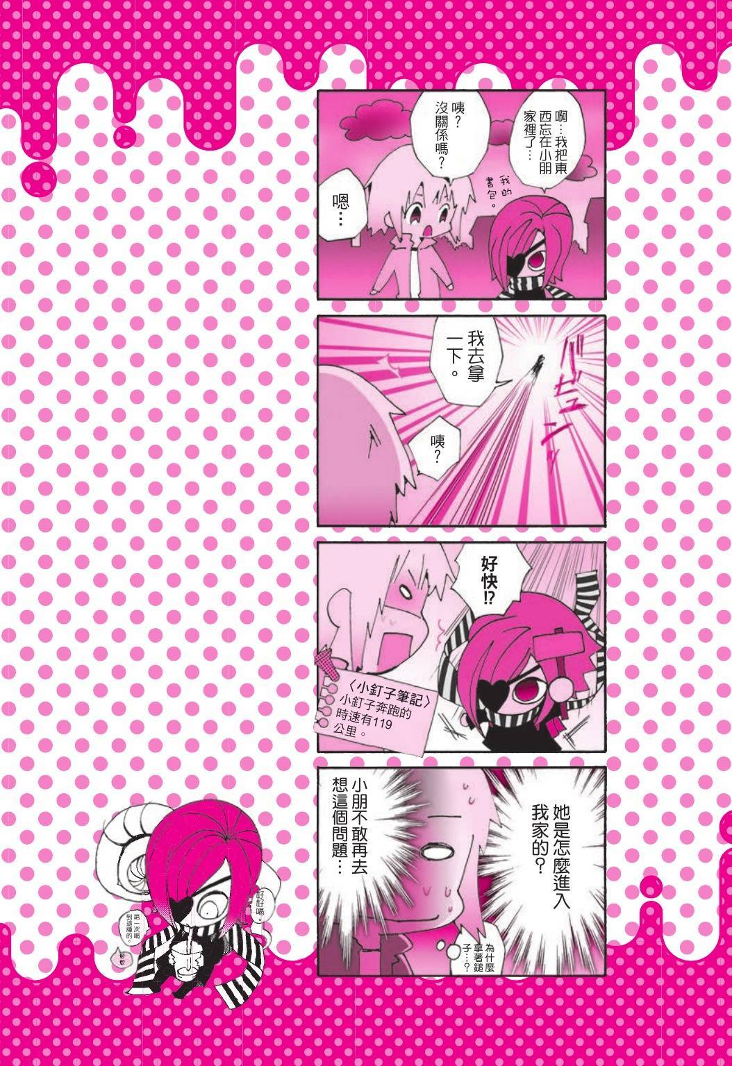 第57页