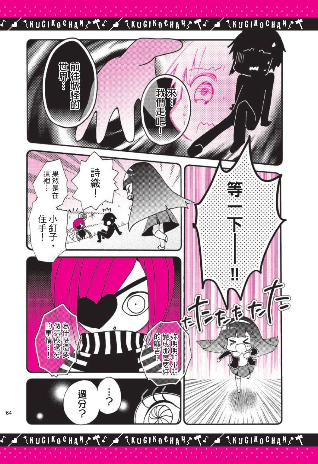 第62页