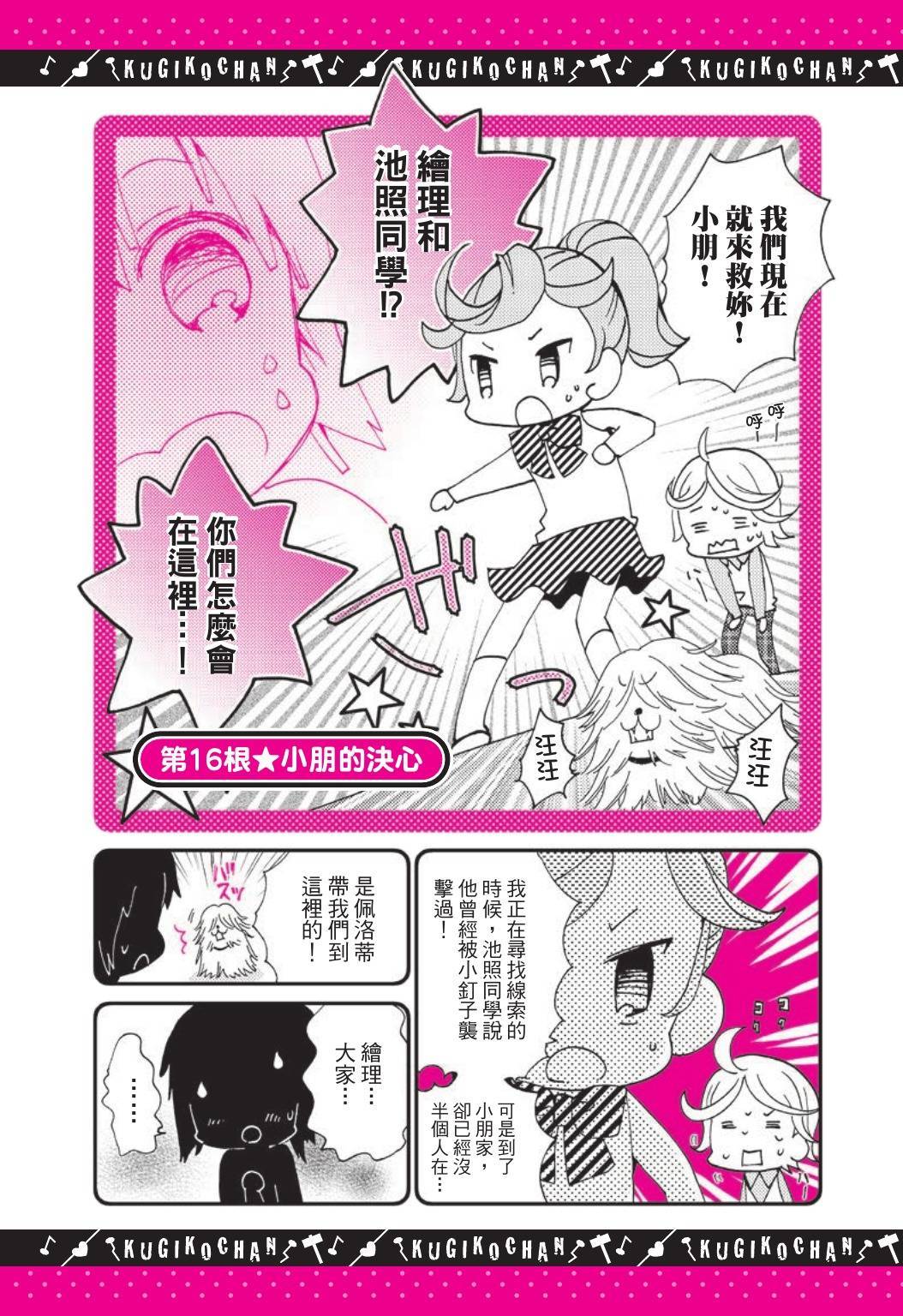 第67页