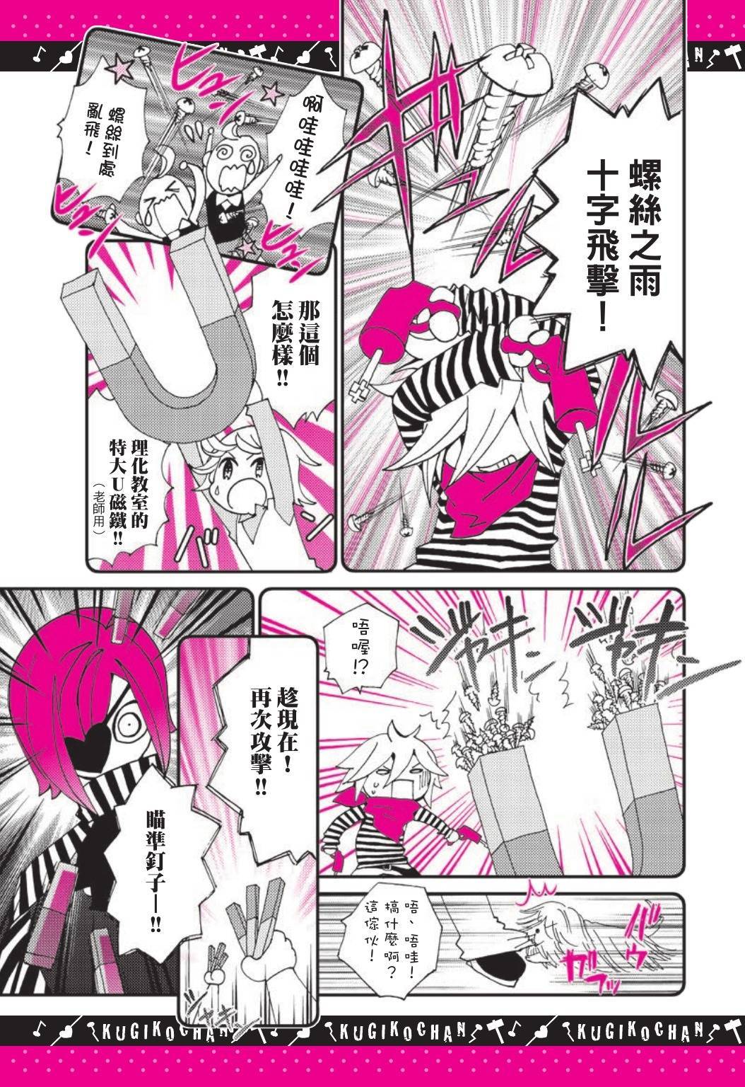 第71页