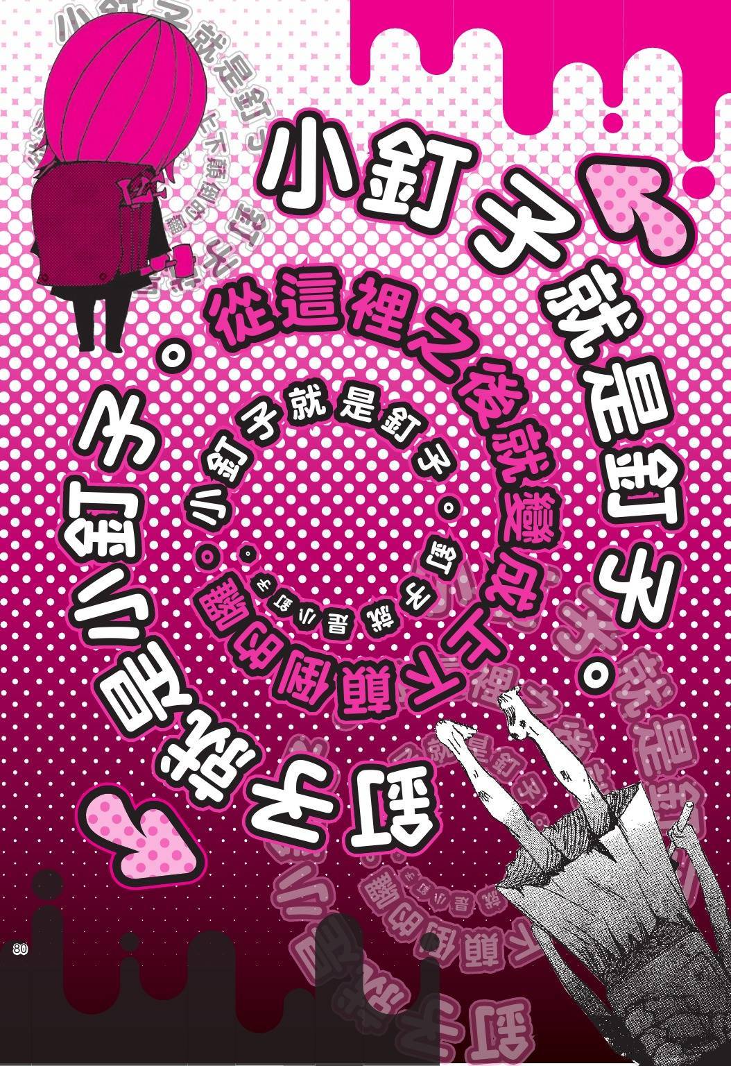 第78页