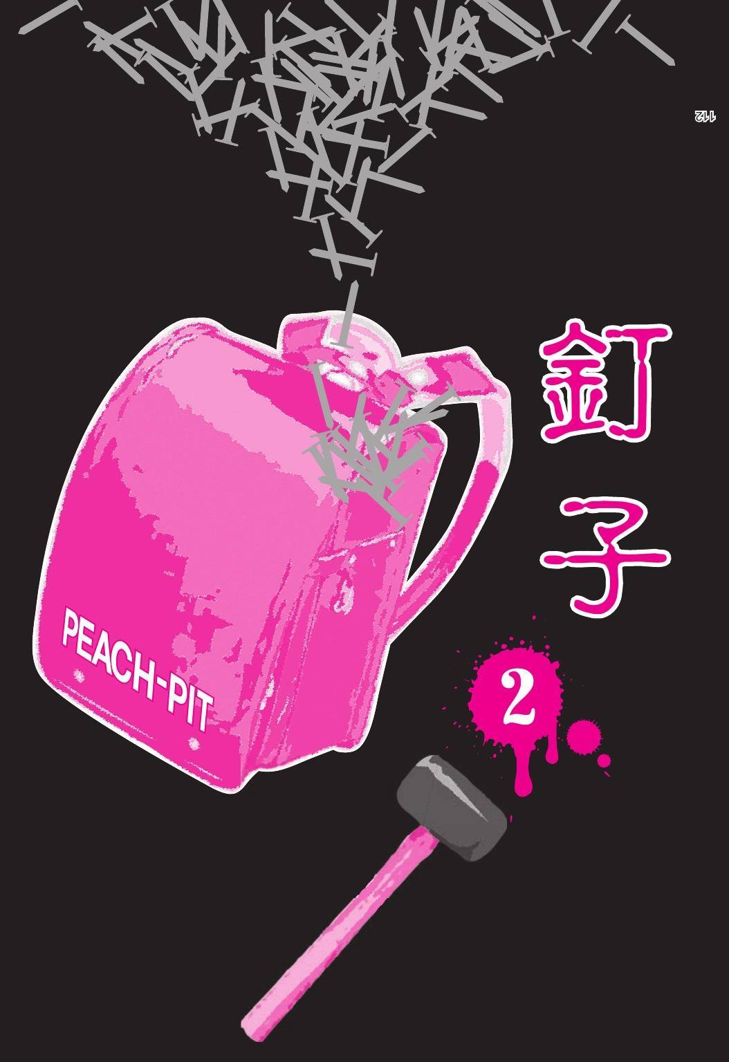 第79页