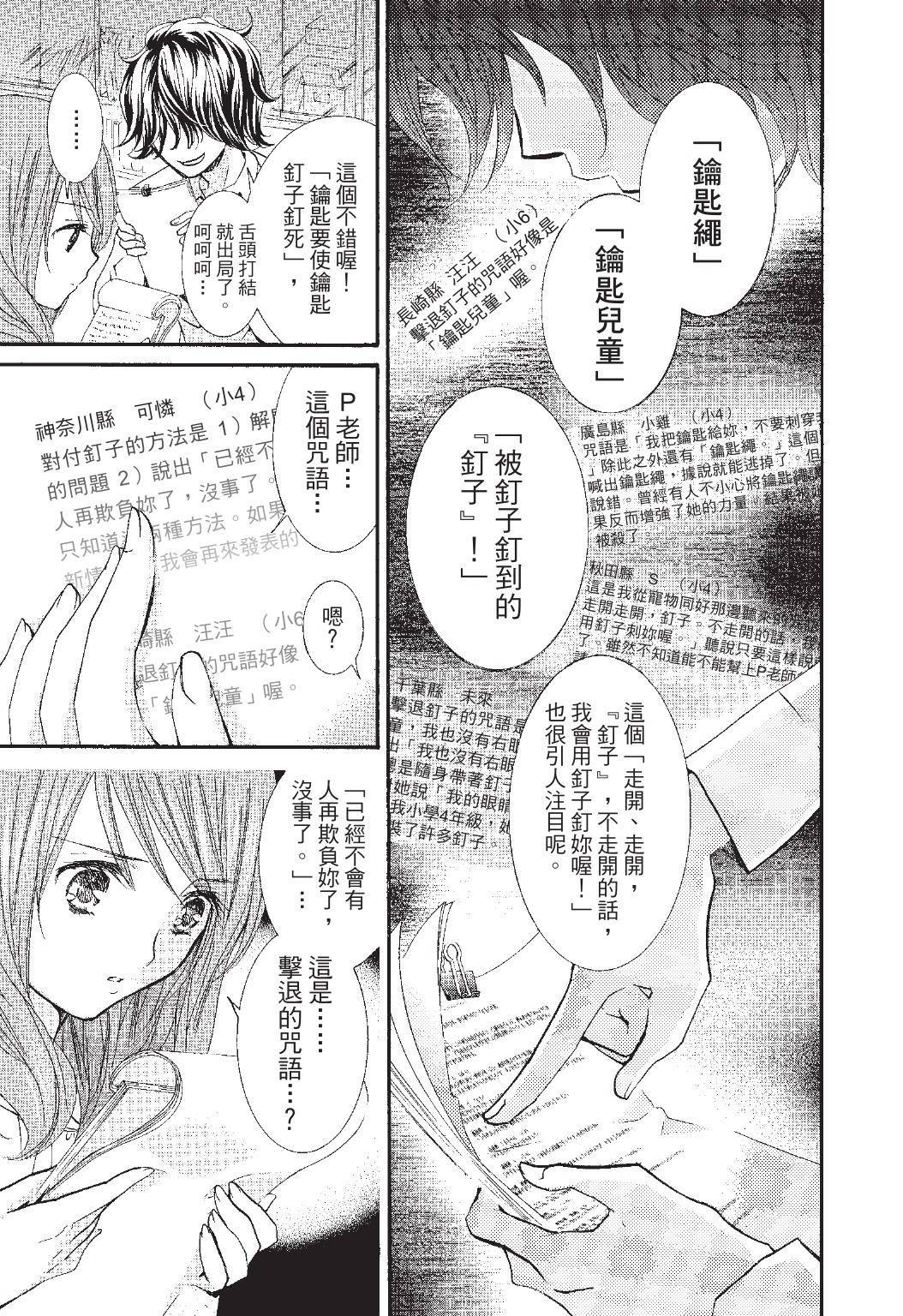 第89页