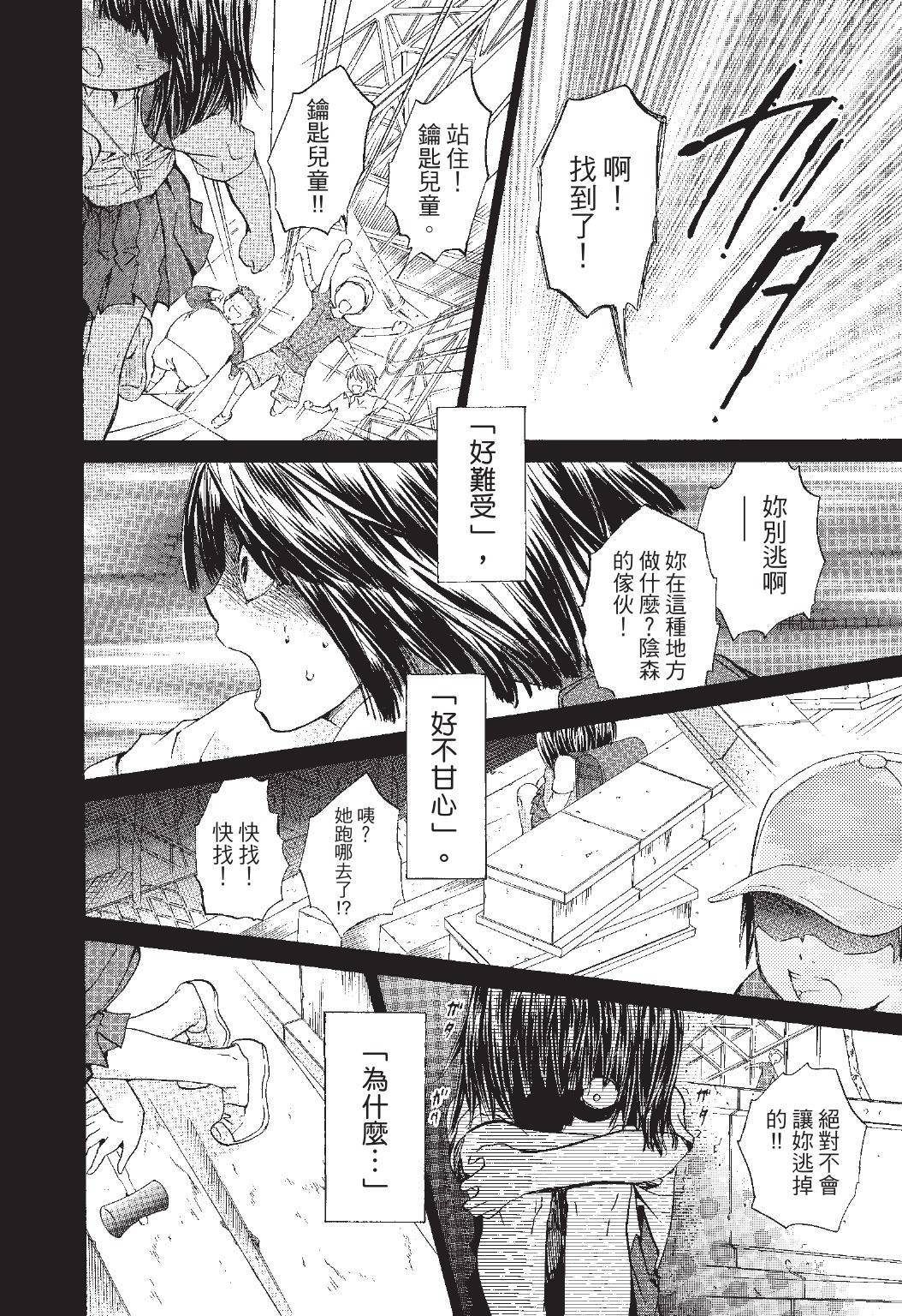 第92页