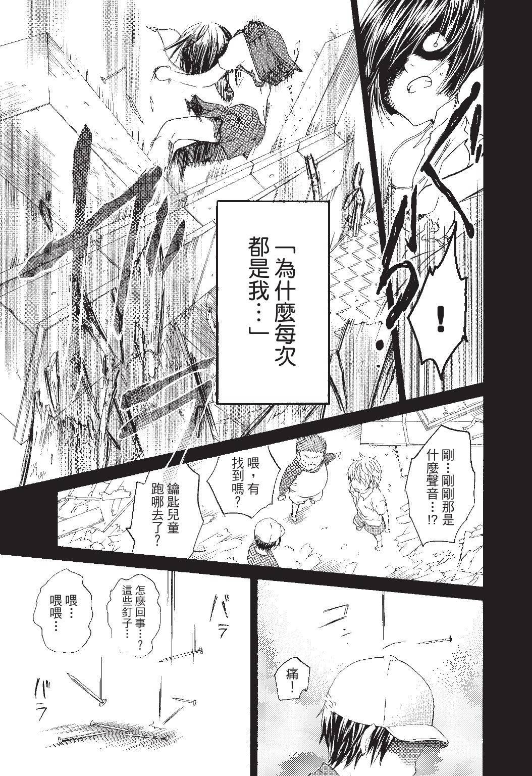 第93页