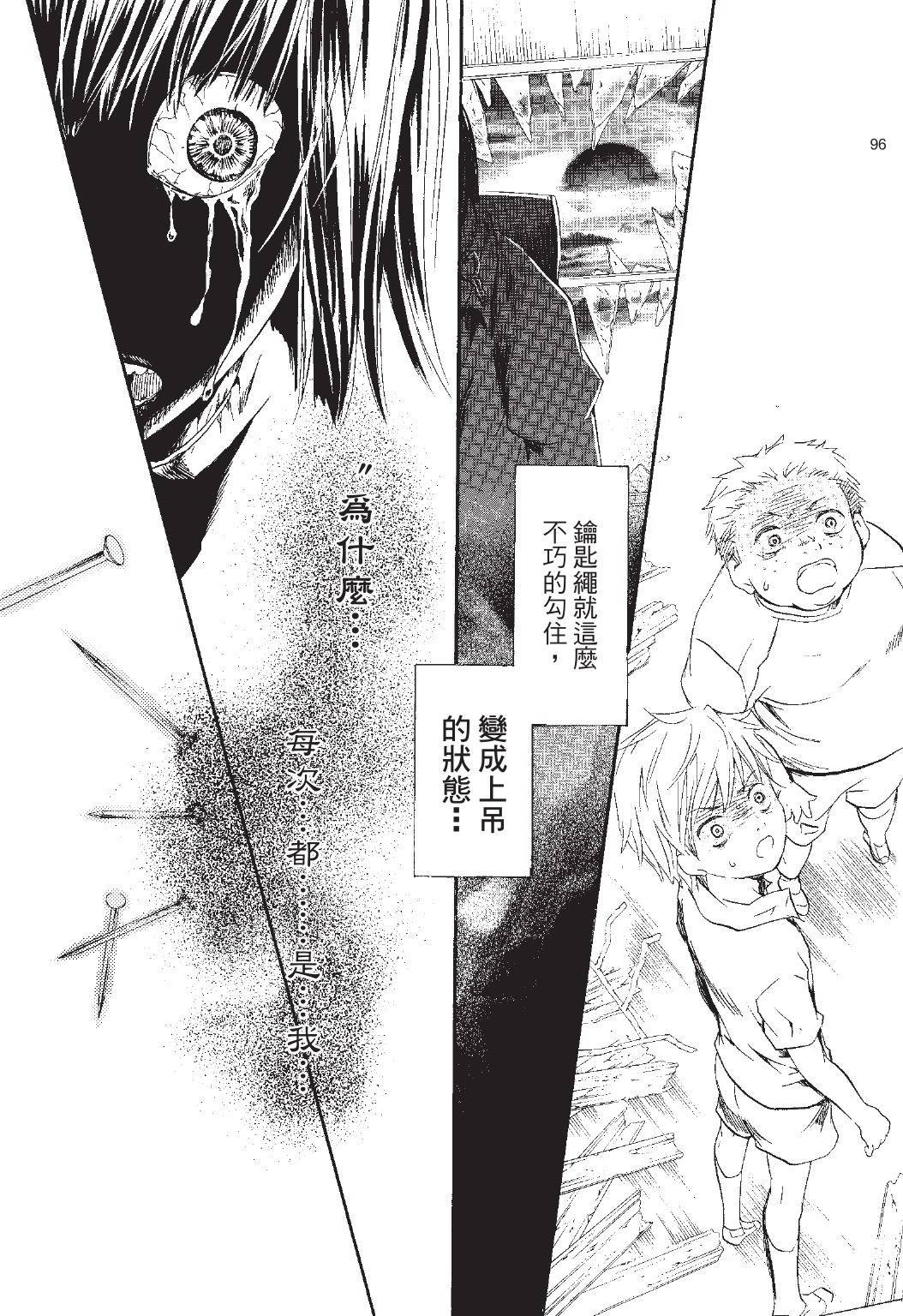 第95页