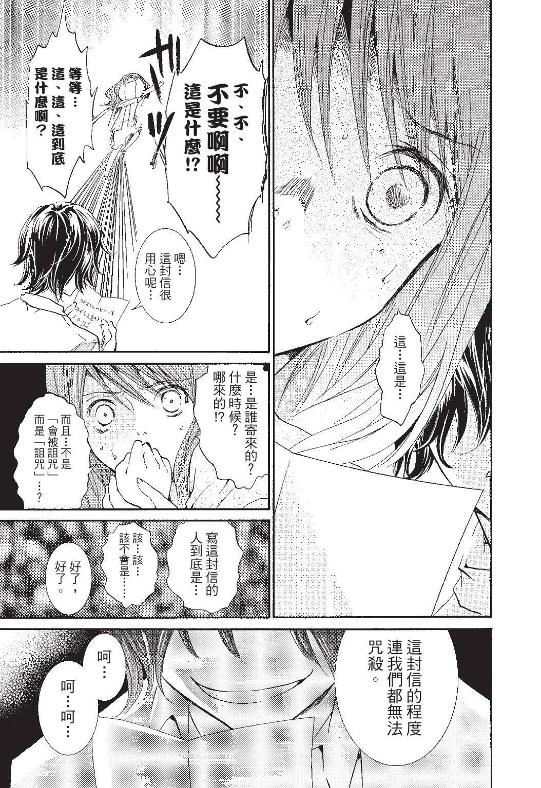 第101页