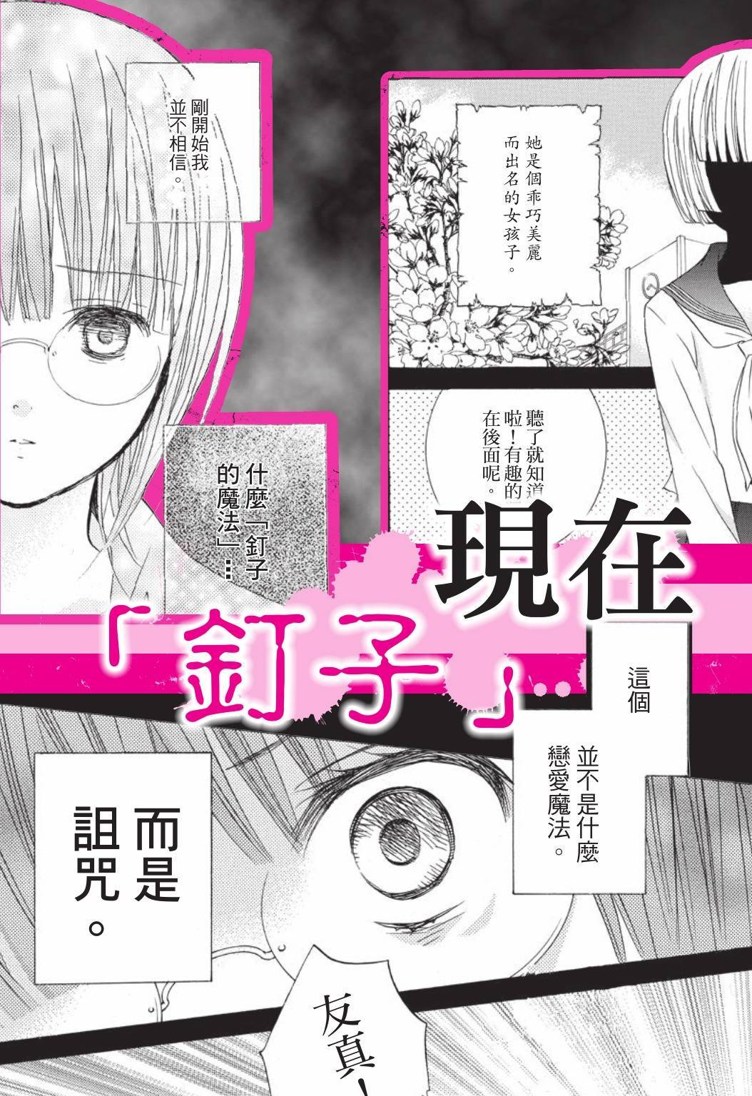 第107页