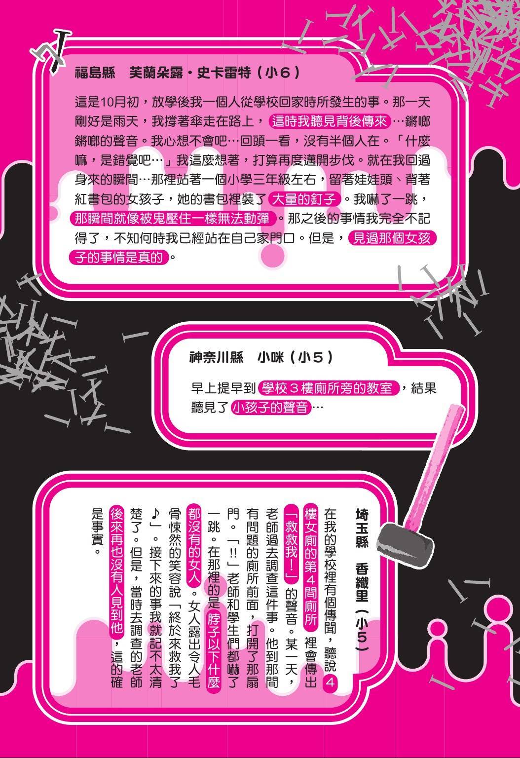 第109页