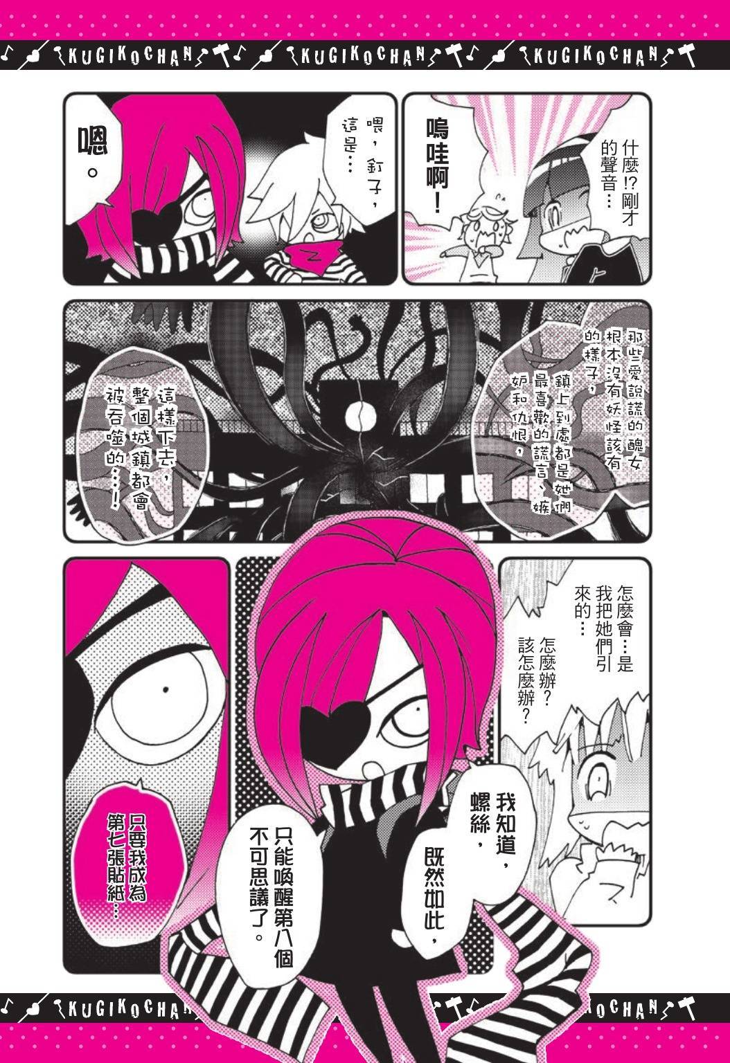 第56页