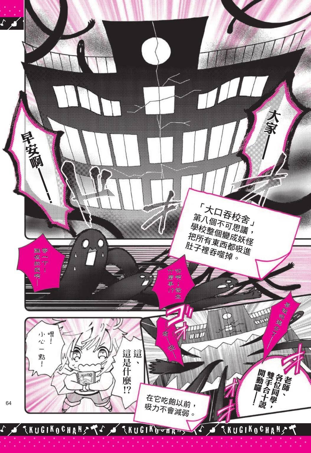 第62页