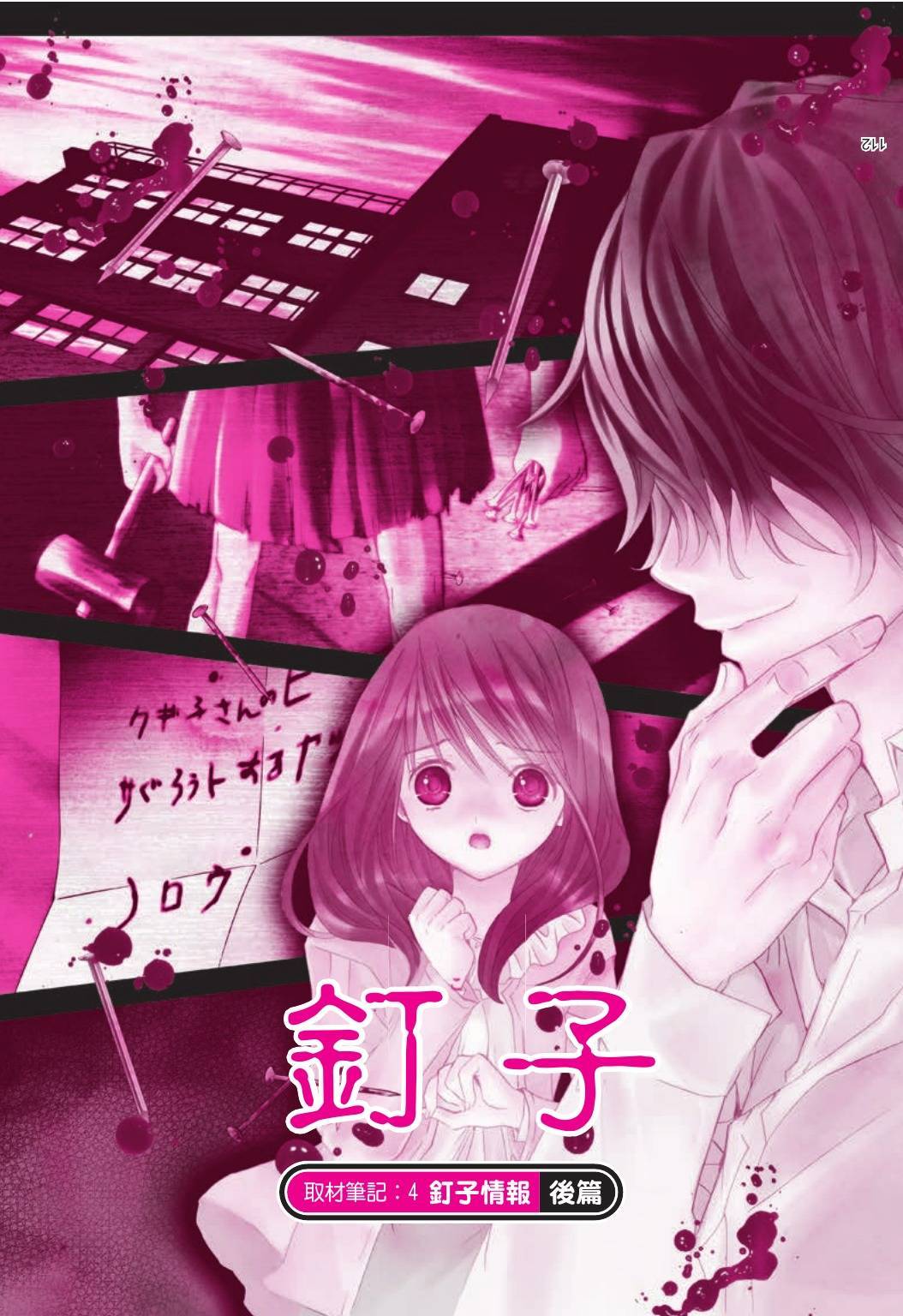 第72页