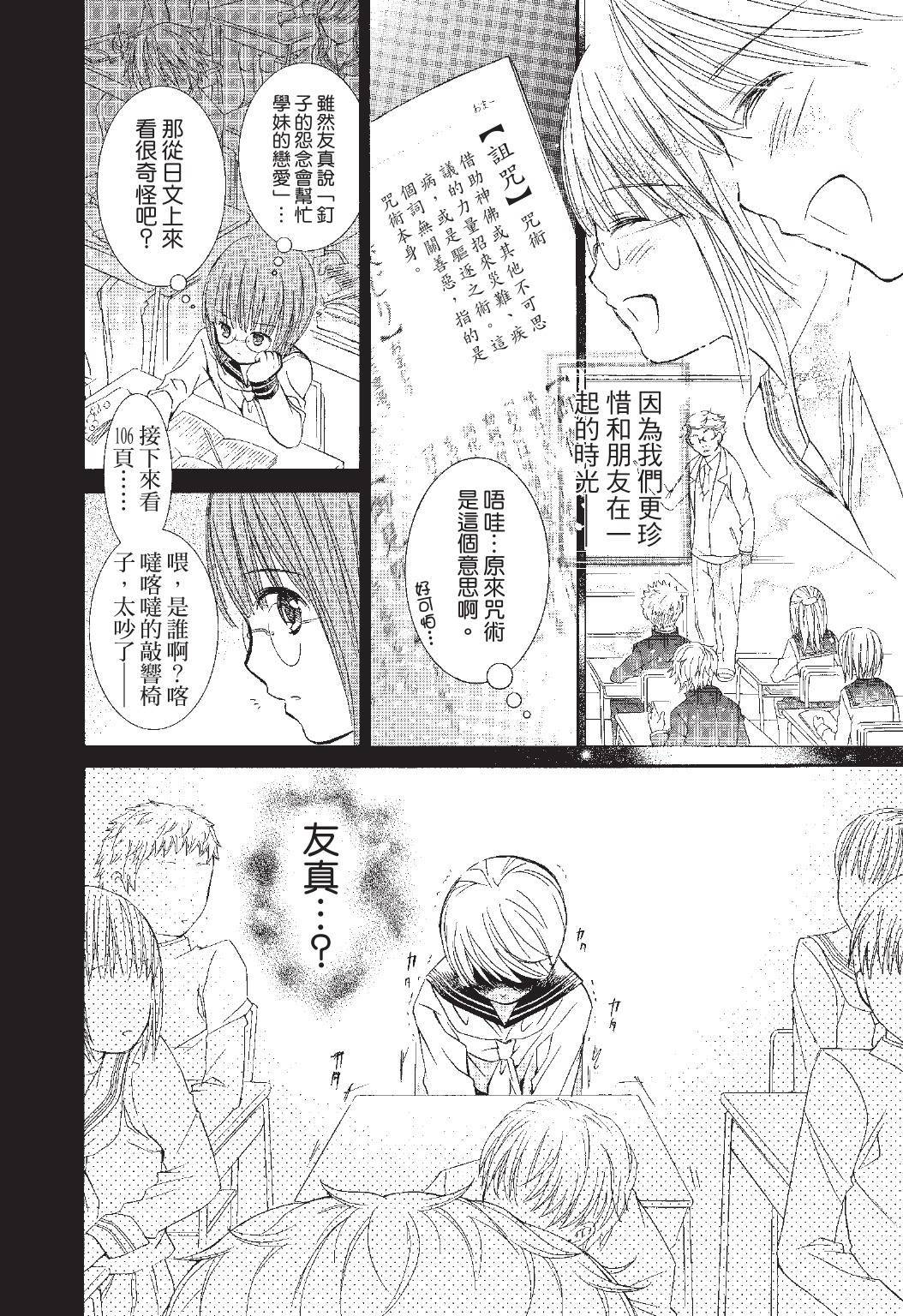 第83页