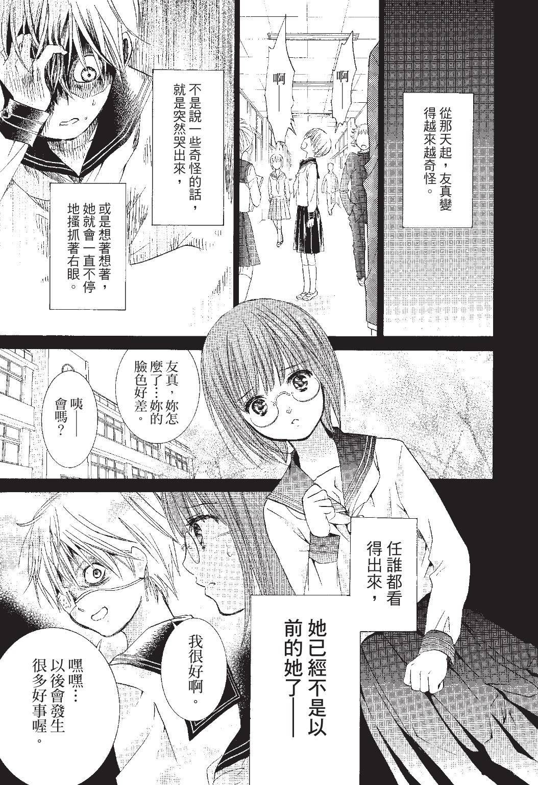 第84页