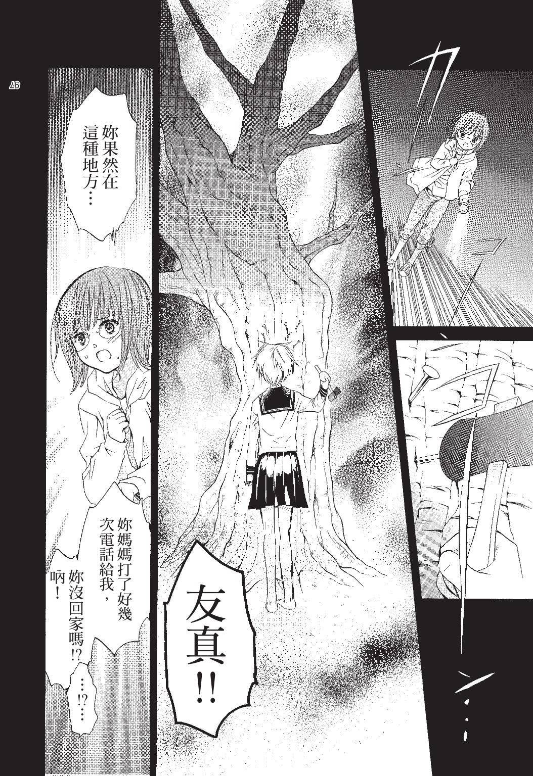 第87页