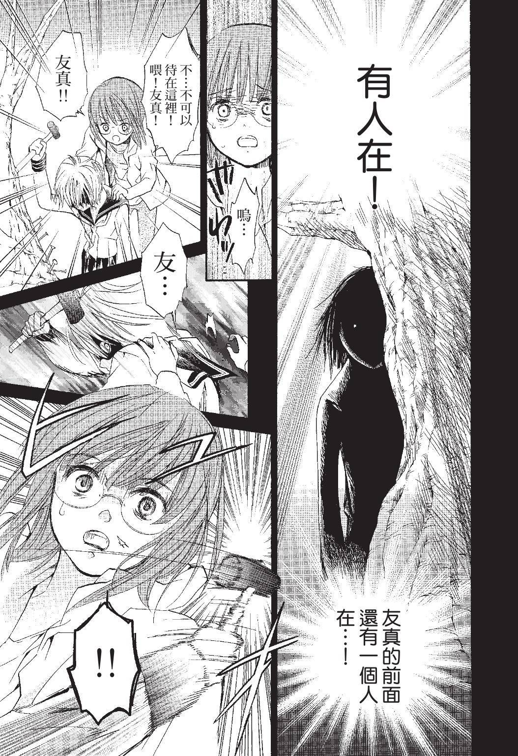 第90页