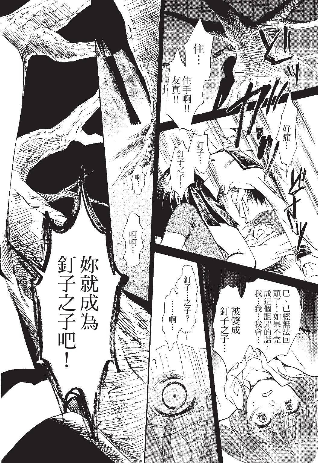 第91页
