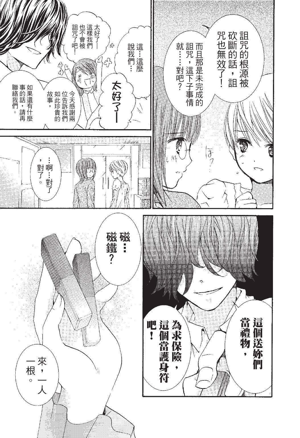 第102页