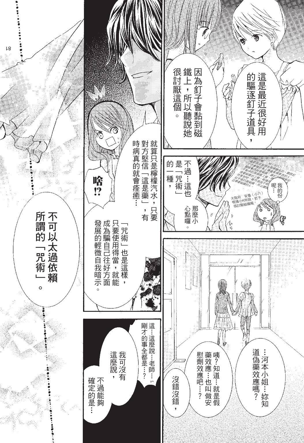 第103页