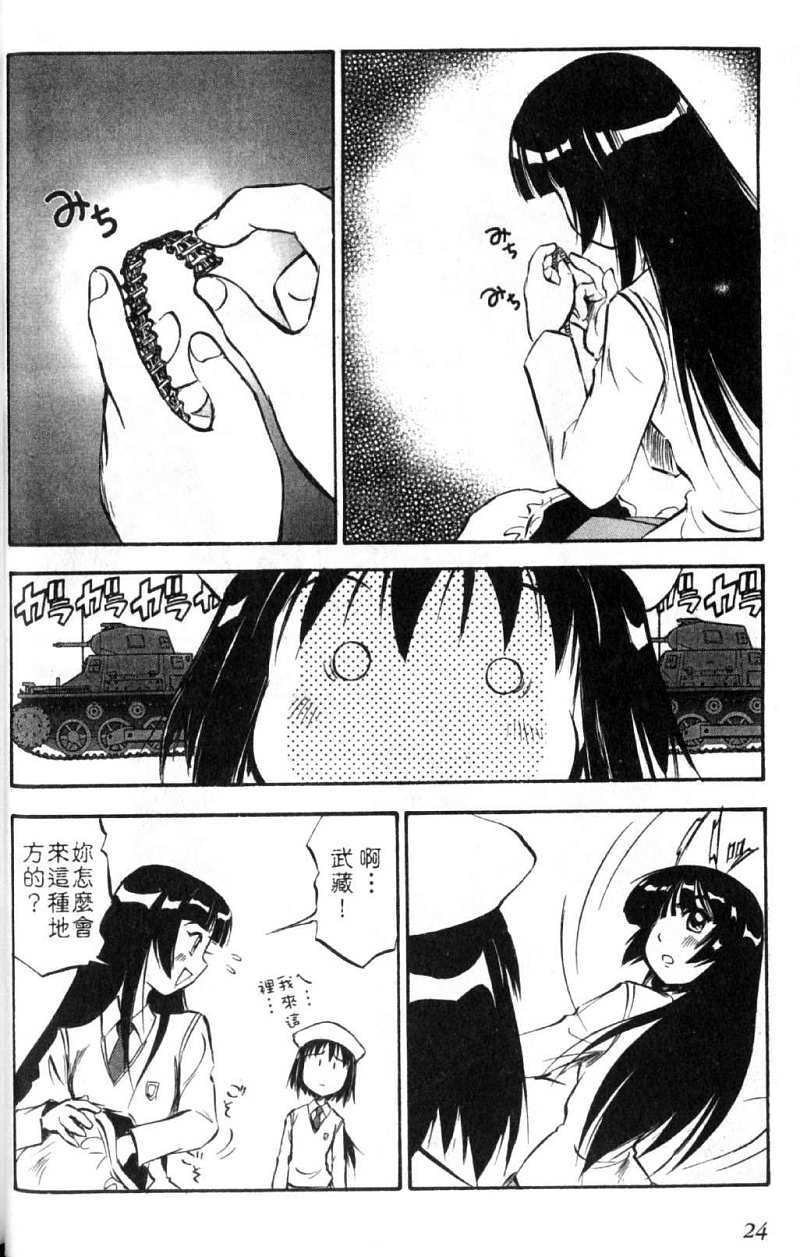 第24页