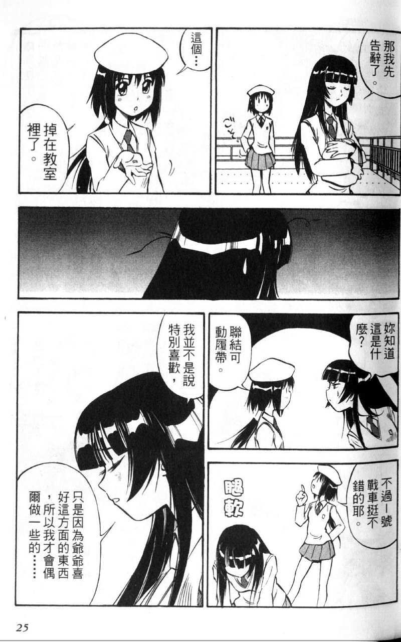 第25页